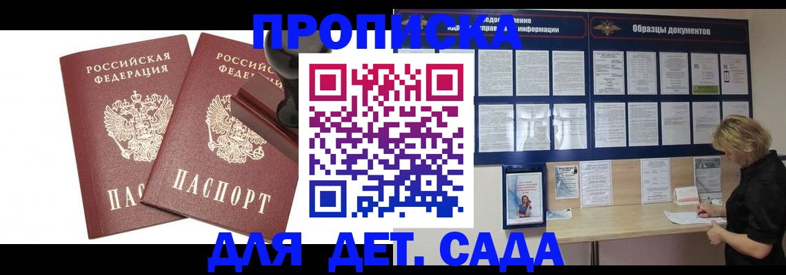 временная регистрация госуслуги в Венёве