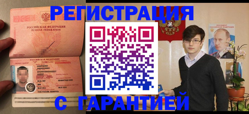 регистрация для дет. сада в Венёве